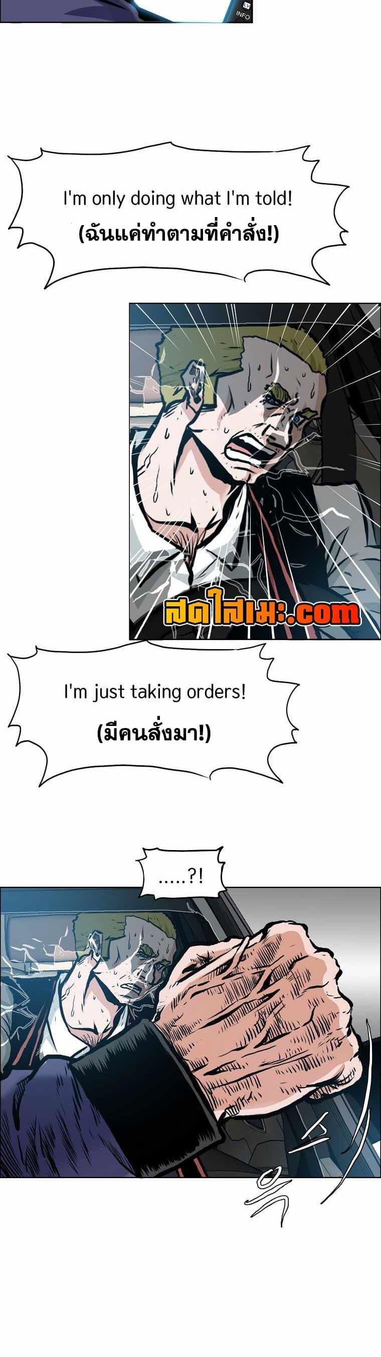 Manga-lc-com อ่านมังงะ อ่านการ์ตูน ออนไลน์ ฟรี Boss in School ตอนที่ 1 2 3 4 5 6 7 8 9 10 11 12 13 14 ฟรี ไม่มีโฆษณา Manga-lc - อ่าน มังงะ อ่าน การ์ตูน ออนไลน์ อ่านมังงะ ฟรี