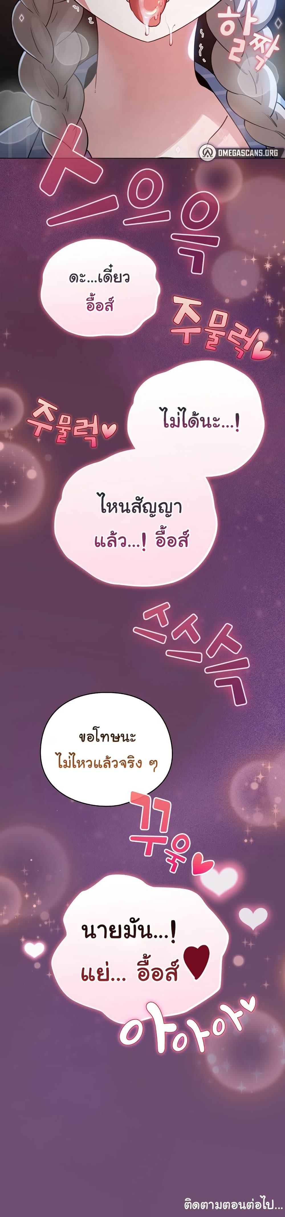 Doujin-Lc- อ่าน โดจิน มังฮวา เกาหลี ญี่ปุ่น จีน แปลไทย I Became a Pornhwa ตอนที่ 1 2 3 4 5 6 7 8 9 10 11 12 13 14 ฟรี ไม่มีโฆษณา อ่าน โดจิน Manhwa เกาหลี ญี่ปุ่น จีน เรามีครบ คัดมาให้เน้นๆ โดจิน 18+ รับประกันความฟินโดย  Doujin Lc