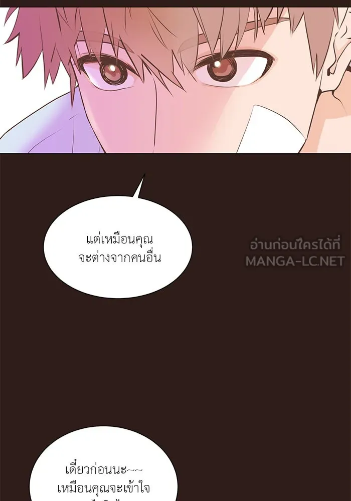 อย่าล้อเล่นกับหัวใจ ตอนที่ 43 รูปที่ 63