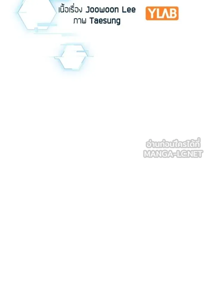 reality ตอนที่ 161 รูปที่ 25