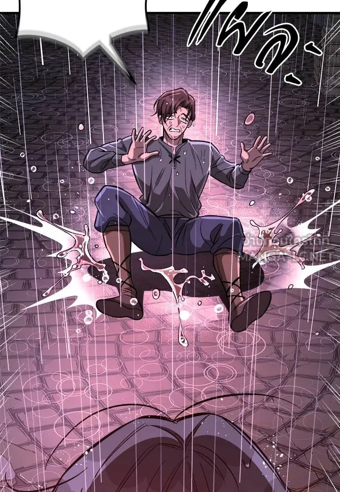 ผู้พิทักษ์เถื่อน ตอนที่ 19 รูปที่ 134