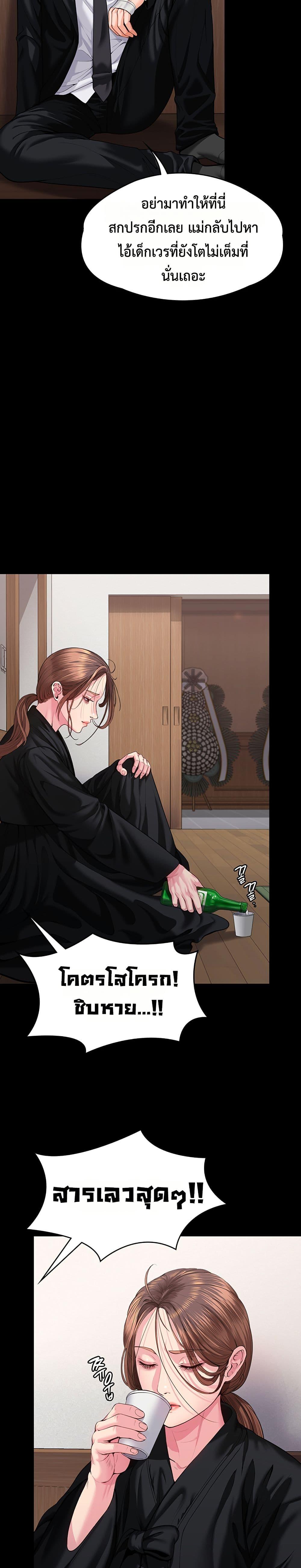 Doujin-Lc- อ่าน โดจิน มังฮวา เกาหลี ญี่ปุ่น จีน แปลไทย Protect You ตอนที่ 1 2 3 4 5 6 7 8 9 10 11 12 13 14 ฟรี ไม่มีโฆษณา อ่าน โดจิน Manhwa เกาหลี ญี่ปุ่น จีน เรามีครบ คัดมาให้เน้นๆ โดจิน 18+ รับประกันความฟินโดย  Doujin Lc