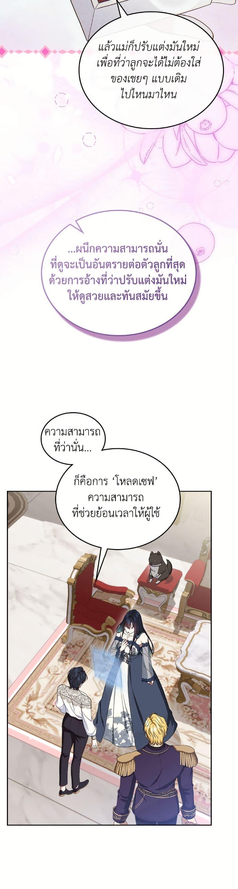 Manga-lc-com อ่านมังงะ อ่านการ์ตูน ออนไลน์ ฟรี I Stole the Heroine’s First Love ตอนที่ 1 2 3 4 5 6 7 8 9 10 11 12 13 14 ฟรี ไม่มีโฆษณา Manga-lc - อ่าน มังงะ อ่าน การ์ตูน ออนไลน์ อ่านมังงะ ฟรี