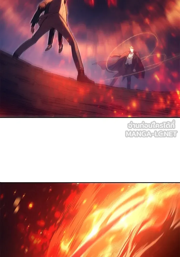 My S-Class Hunters ตอนที่ 119 อิริน (2) รูปที่ 30