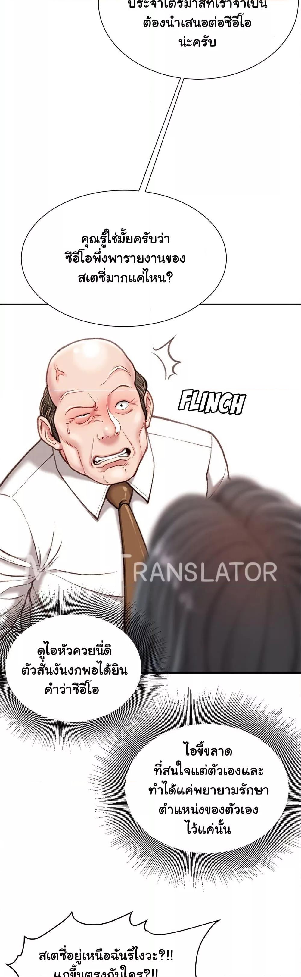 Doujin-Lc- อ่าน โดจิน มังฮวา เกาหลี ญี่ปุ่น จีน แปลไทย Distractions ตอนที่ 1 2 3 4 5 6 7 8 9 10 11 12 13 14 ฟรี ไม่มีโฆษณา อ่าน โดจิน Manhwa เกาหลี ญี่ปุ่น จีน เรามีครบ คัดมาให้เน้นๆ โดจิน 18+ รับประกันความฟินโดย  Doujin Lc