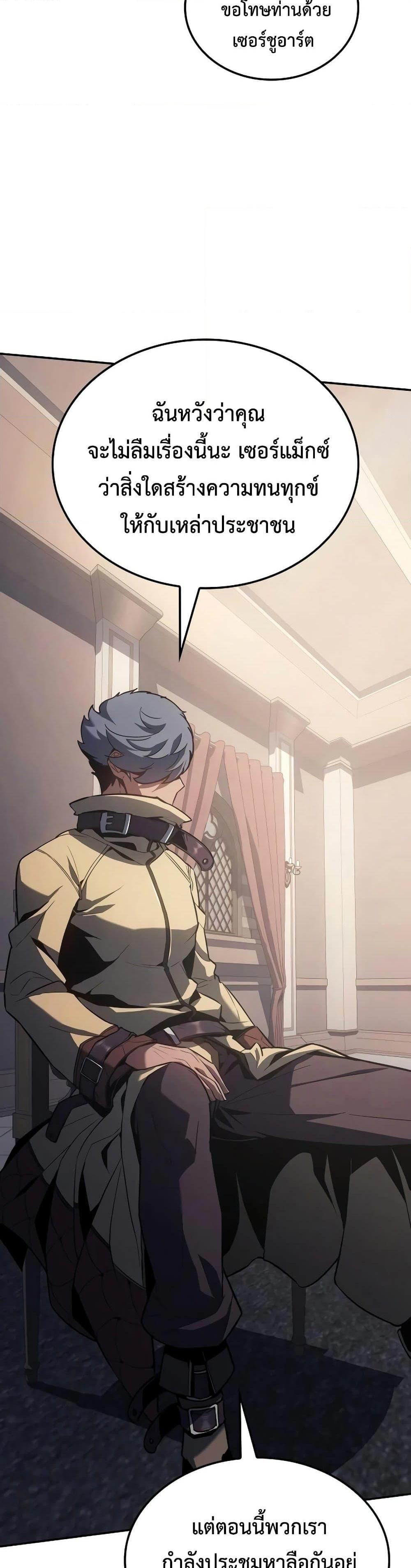 Manga-lc-com อ่านมังงะ อ่านการ์ตูน ออนไลน์ ฟรี Ice Lord ตอนที่ 1 2 3 4 5 6 7 8 9 10 11 12 13 14 ฟรี ไม่มีโฆษณา Manga-lc - อ่าน มังงะ อ่าน การ์ตูน ออนไลน์ อ่านมังงะ ฟรี