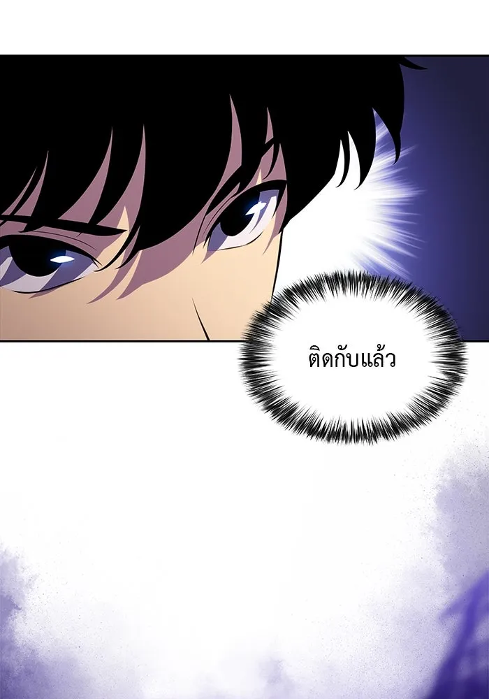 ลูกชายคนเล็กของดยุกคือมือสังหาร ตอนที่ 51 รูปที่ 65