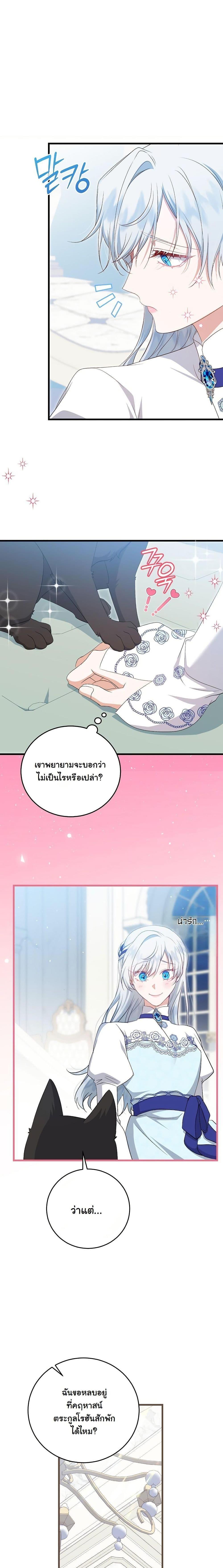 Manga-lc-com อ่านมังงะ อ่านการ์ตูน ออนไลน์ ฟรี My Kidnapper Is My Arranged Marriage Partner! ตอนที่ 1 2 3 4 5 6 7 8 9 10 11 12 13 14 ฟรี ไม่มีโฆษณา Manga-lc - อ่าน มังงะ อ่าน การ์ตูน ออนไลน์ อ่านมังงะ ฟรี