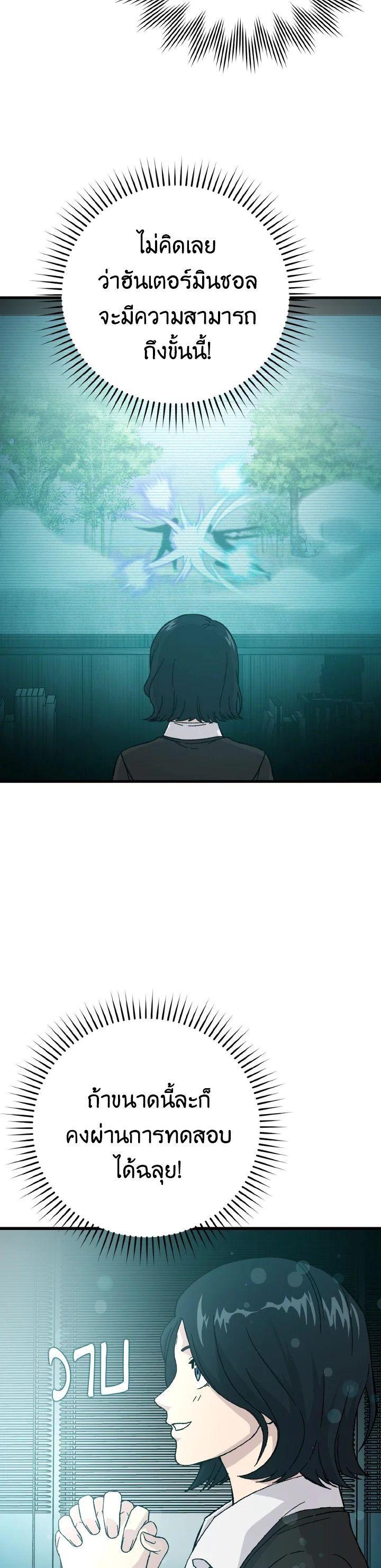Manga-lc-com อ่านมังงะ อ่านการ์ตูน ออนไลน์ ฟรี The Demon King Levels Up ตอนที่ 1 2 3 4 5 6 7 8 9 10 11 12 13 14 ฟรี ไม่มีโฆษณา Manga-lc - อ่าน มังงะ อ่าน การ์ตูน ออนไลน์ อ่านมังงะ ฟรี
