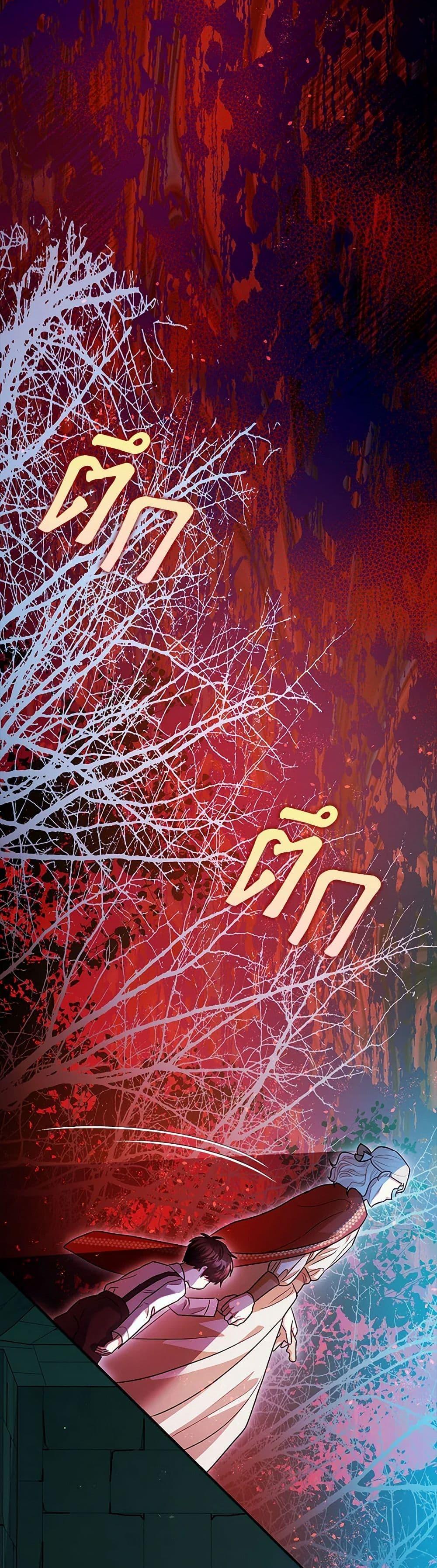 Manga-lc-com อ่านมังงะ อ่านการ์ตูน ออนไลน์ ฟรี The Tyrant’s Tranquilizer ตอนที่ 1 2 3 4 5 6 7 8 9 10 11 12 13 14 ฟรี ไม่มีโฆษณา Manga-lc - อ่าน มังงะ อ่าน การ์ตูน ออนไลน์ อ่านมังงะ ฟรี