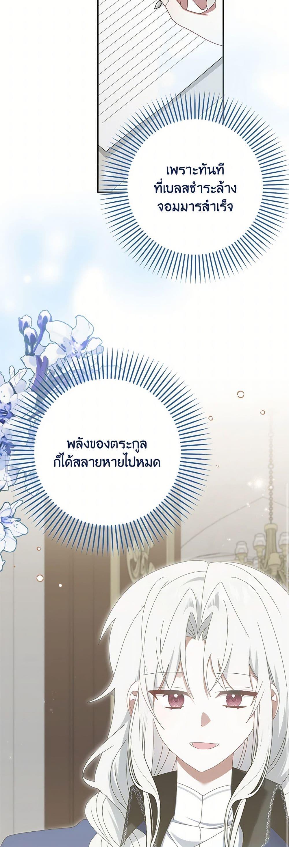 Manga-lc-com อ่านมังงะ อ่านการ์ตูน ออนไลน์ ฟรี That Fishery, I’ll take it ตอนที่ 1 2 3 4 5 6 7 8 9 10 11 12 13 14 ฟรี ไม่มีโฆษณา Manga-lc - อ่าน มังงะ อ่าน การ์ตูน ออนไลน์ อ่านมังงะ ฟรี