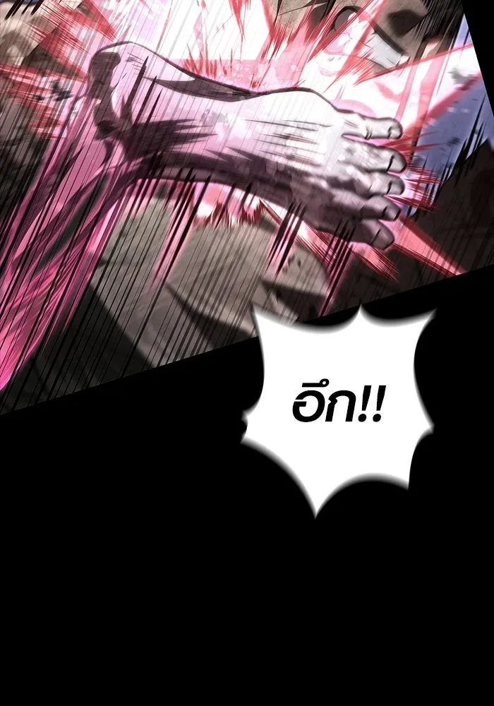 เอาชีวิตรอดในเกมฉบับคนเถื่อน ตอนที่ 150 พลิกสถานการณ์ รูปที่ 164