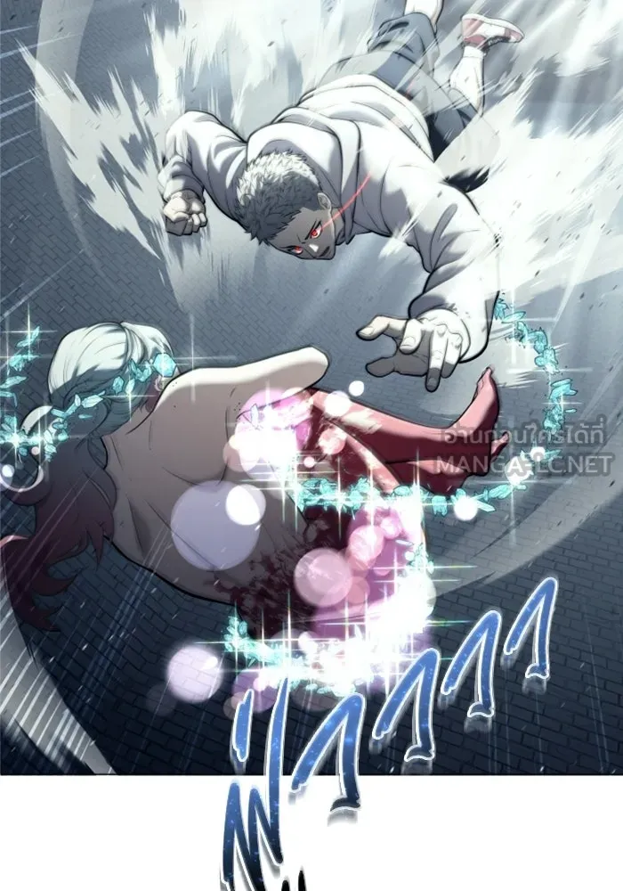 อูเร็ค มาซิโน่ ตอนที่ 36 การทดสอบสุดท้าย 2 รูปที่ 60