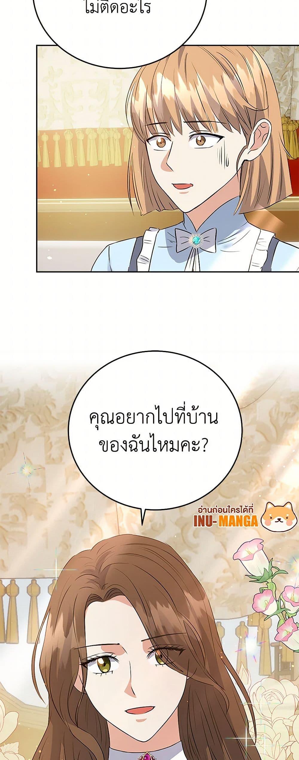 Manga-lc-com อ่านมังงะ อ่านการ์ตูน ออนไลน์ ฟรี The Villainess Once Said ตอนที่ 1 2 3 4 5 6 7 8 9 10 11 12 13 14 ฟรี ไม่มีโฆษณา Manga-lc - อ่าน มังงะ อ่าน การ์ตูน ออนไลน์ อ่านมังงะ ฟรี