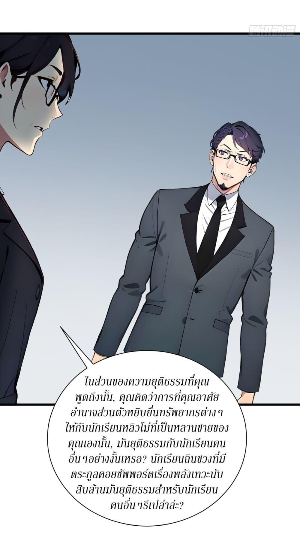 Manga-lc-com อ่านมังงะ อ่านการ์ตูน ออนไลน์ ฟรี Gods Of All People I Sacrificed Hundreds Of Millions Of Living Beings To Become A God ตอนที่ 1 2 3 4 5 6 7 8 9 10 11 12 13 14 ฟรี ไม่มีโฆษณา Manga-lc - อ่าน มังงะ อ่าน การ์ตูน ออนไลน์ อ่านมังงะ ฟรี