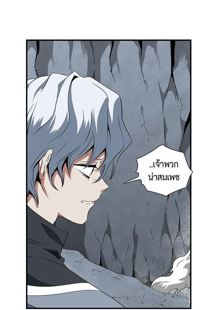 หนึ่งก้าวสู่เจ้ามาร ตอนที่ 19 เป้าหมาย (3) รูปที่ 38