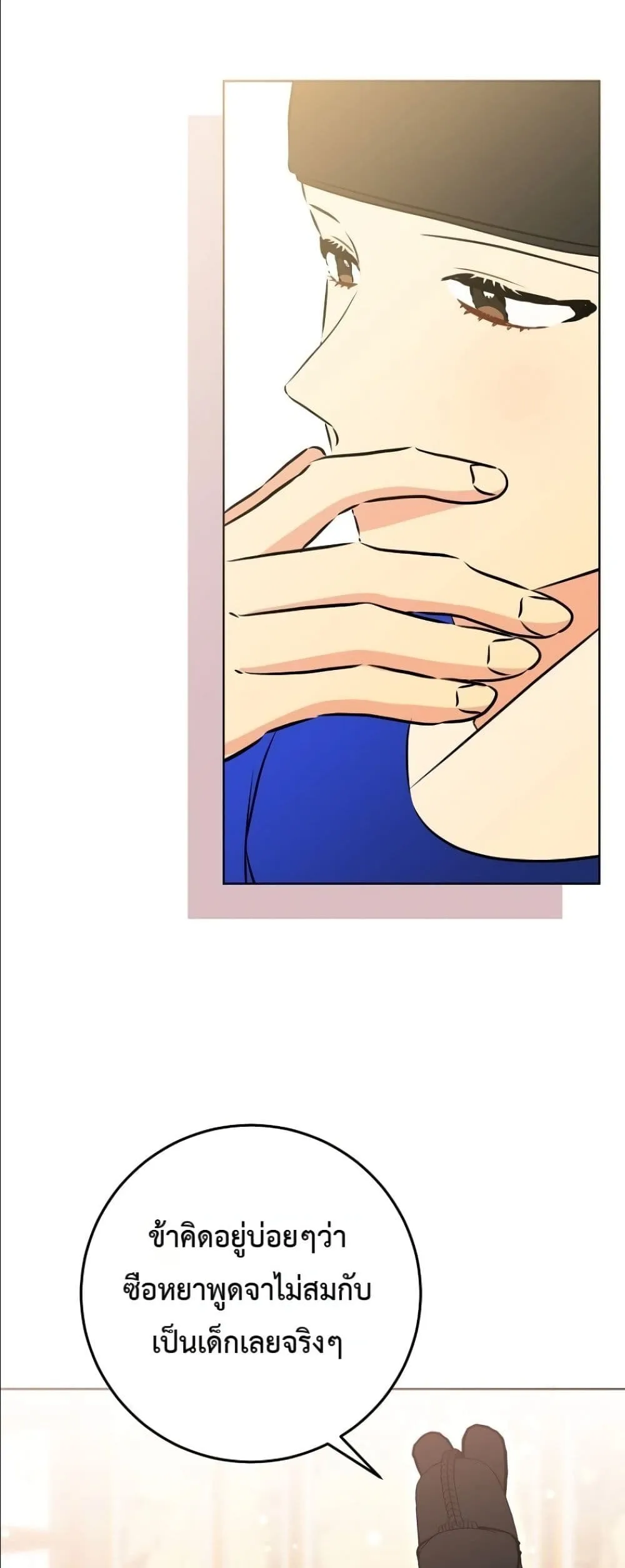 Manga-lc-com อ่านมังงะ อ่านการ์ตูน ออนไลน์ ฟรี The Princess’s Guide to a Perfect Life ตอนที่ 1 2 3 4 5 6 7 8 9 10 11 12 13 14 ฟรี ไม่มีโฆษณา Manga-lc - อ่าน มังงะ อ่าน การ์ตูน ออนไลน์ อ่านมังงะ ฟรี