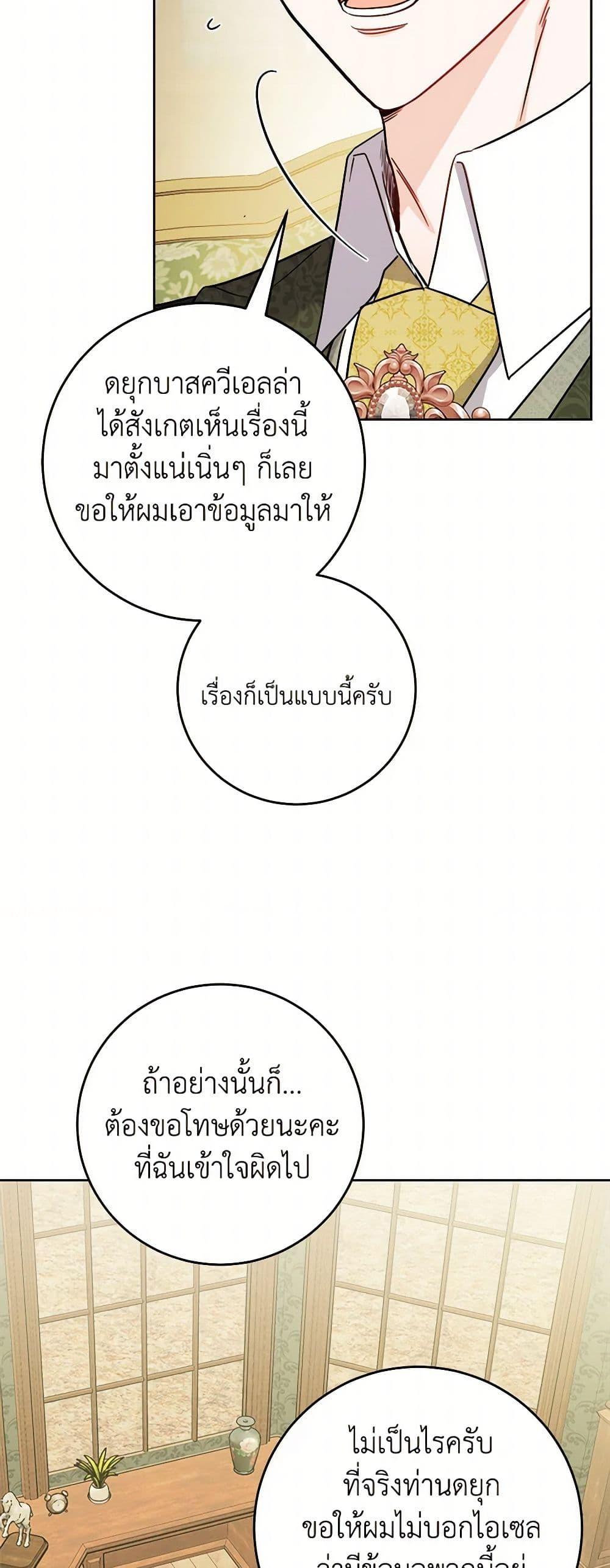 Manga-lc-com อ่านมังงะ อ่านการ์ตูน ออนไลน์ ฟรี The Male Lead is in Charge of the Successor ตอนที่ 1 2 3 4 5 6 7 8 9 10 11 12 13 14 ฟรี ไม่มีโฆษณา Manga-lc - อ่าน มังงะ อ่าน การ์ตูน ออนไลน์ อ่านมังงะ ฟรี