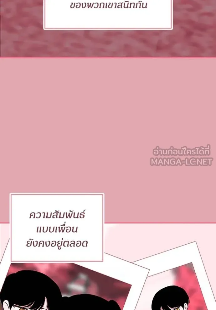 ฉันเนี่ยนะ ตอนที่ 48 รูปที่ 99