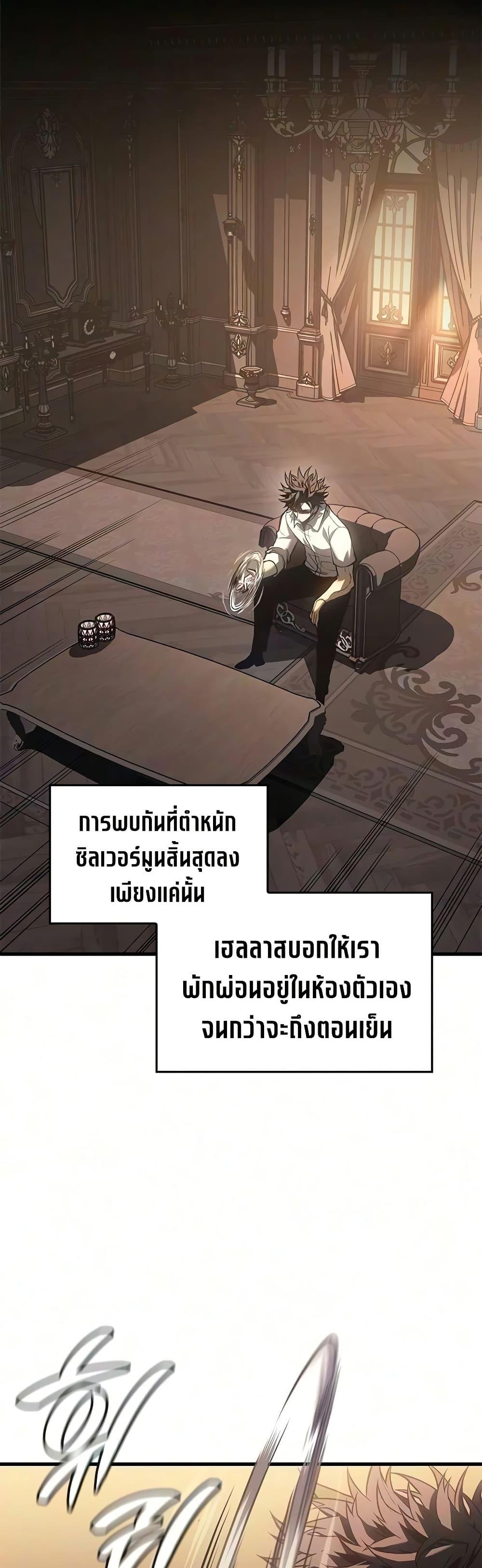 Manga-lc-com อ่านมังงะ อ่านการ์ตูน ออนไลน์ ฟรี Bad Bone Blood ตอนที่ 1 2 3 4 5 6 7 8 9 10 11 12 13 14 ฟรี ไม่มีโฆษณา Manga-lc - อ่าน มังงะ อ่าน การ์ตูน ออนไลน์ อ่านมังงะ ฟรี