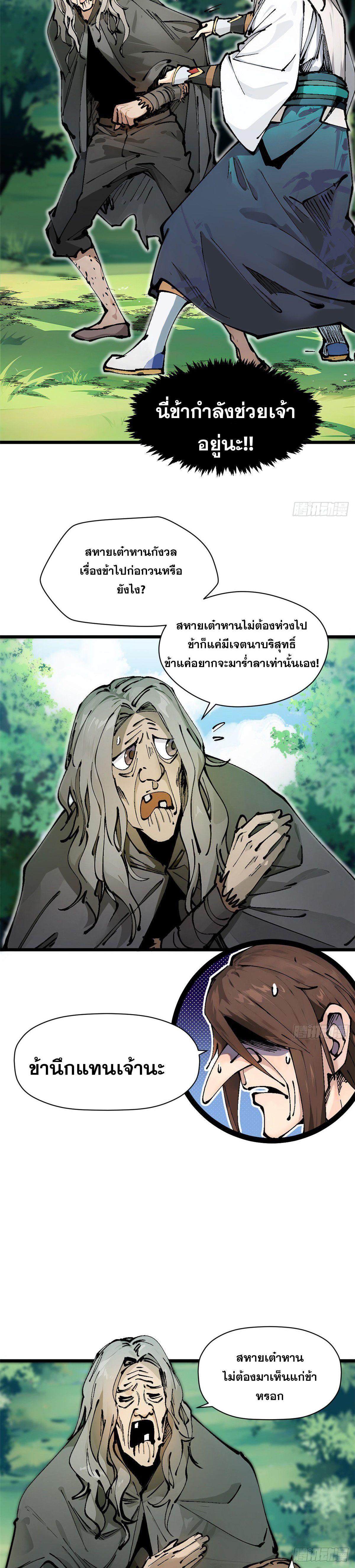 Manga-lc-com อ่านมังงะ อ่านการ์ตูน ออนไลน์ ฟรี Top Tier Providence ตอนที่ 1 2 3 4 5 6 7 8 9 10 11 12 13 14 ฟรี ไม่มีโฆษณา Manga-lc - อ่าน มังงะ อ่าน การ์ตูน ออนไลน์ อ่านมังงะ ฟรี