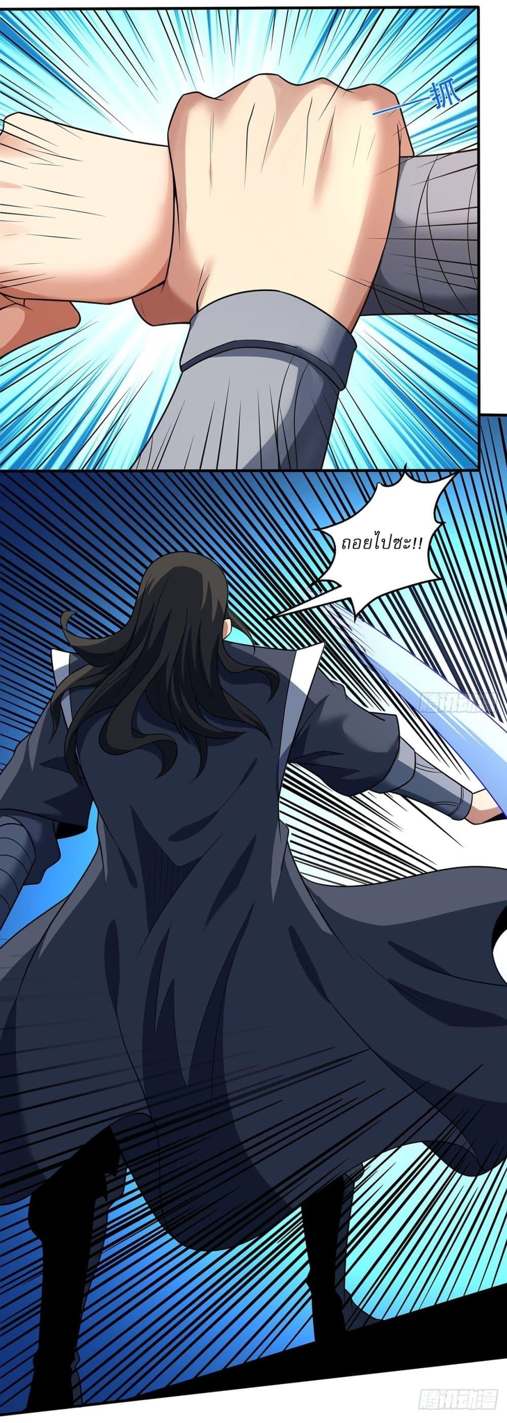 Manga-lc-com อ่านมังงะ อ่านการ์ตูน ออนไลน์ ฟรี God of Martial Arts ตอนที่ 1 2 3 4 5 6 7 8 9 10 11 12 13 14 ฟรี ไม่มีโฆษณา Manga-lc - อ่าน มังงะ อ่าน การ์ตูน ออนไลน์ อ่านมังงะ ฟรี