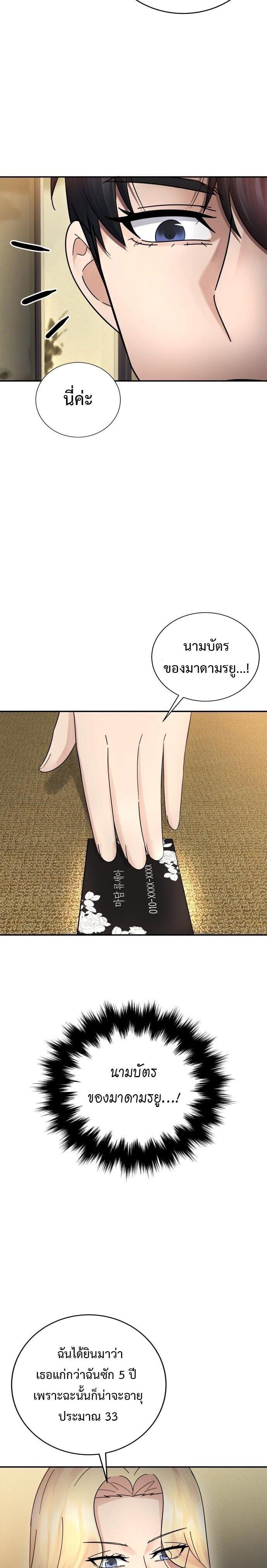 Manga-lc-com อ่านมังงะ อ่านการ์ตูน ออนไลน์ ฟรี The Reincarnated Cop Who Strikes With Wealth ตอนที่ 1 2 3 4 5 6 7 8 9 10 11 12 13 14 ฟรี ไม่มีโฆษณา Manga-lc - อ่าน มังงะ อ่าน การ์ตูน ออนไลน์ อ่านมังงะ ฟรี