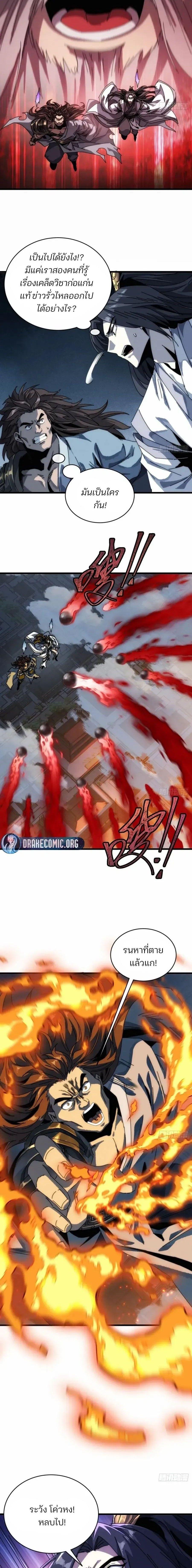 Manga-lc-com อ่านมังงะ อ่านการ์ตูน ออนไลน์ ฟรี My Simulated Path To Immortality ตอนที่ 1 2 3 4 5 6 7 8 9 10 11 12 13 14 ฟรี ไม่มีโฆษณา Manga-lc - อ่าน มังงะ อ่าน การ์ตูน ออนไลน์ อ่านมังงะ ฟรี