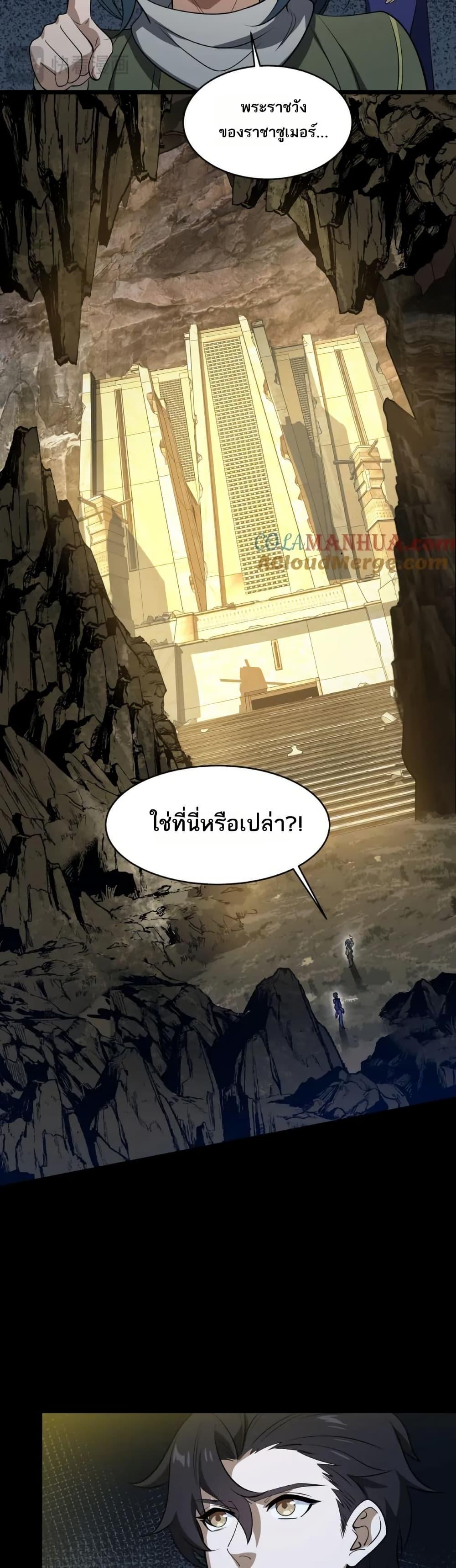 Manga-lc-com อ่านมังงะ อ่านการ์ตูน ออนไลน์ ฟรี I Rely On Cheat To Hunt Gods ตอนที่ 1 2 3 4 5 6 7 8 9 10 11 12 13 14 ฟรี ไม่มีโฆษณา Manga-lc - อ่าน มังงะ อ่าน การ์ตูน ออนไลน์ อ่านมังงะ ฟรี