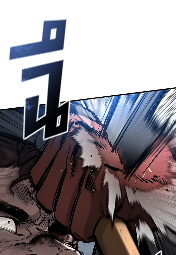 อัศวินวันเดียว ตอนที่ 62 รูปที่ 71