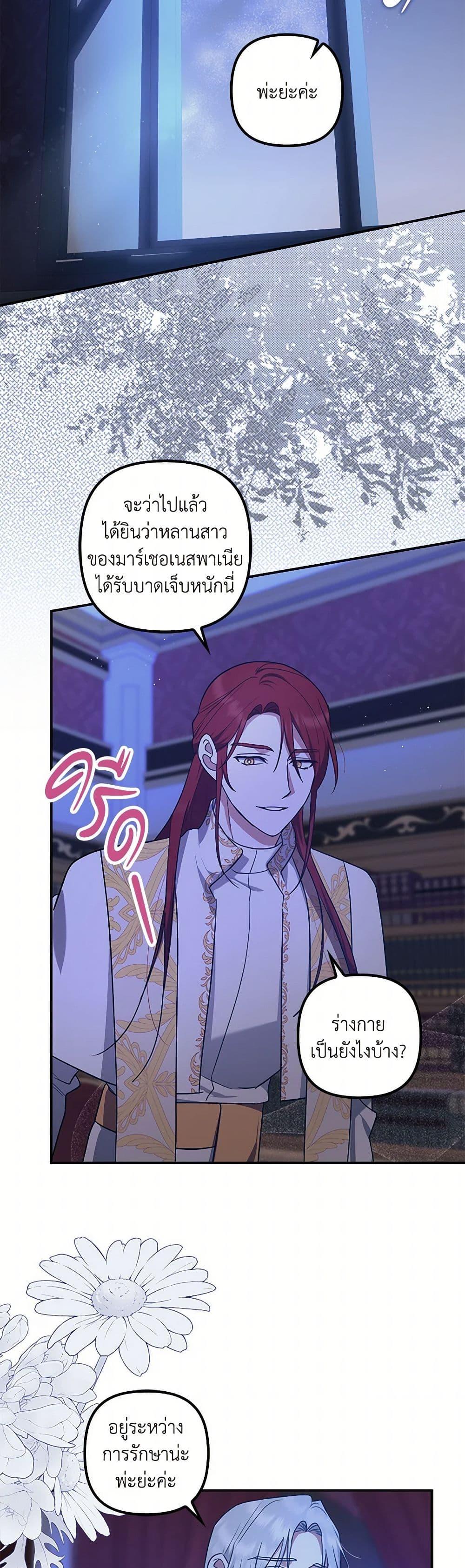 Manga-lc-com อ่านมังงะ อ่านการ์ตูน ออนไลน์ ฟรี The Abandoned Bachelorette Enjoys Her Simple Life ตอนที่ 1 2 3 4 5 6 7 8 9 10 11 12 13 14 ฟรี ไม่มีโฆษณา Manga-lc - อ่าน มังงะ อ่าน การ์ตูน ออนไลน์ อ่านมังงะ ฟรี