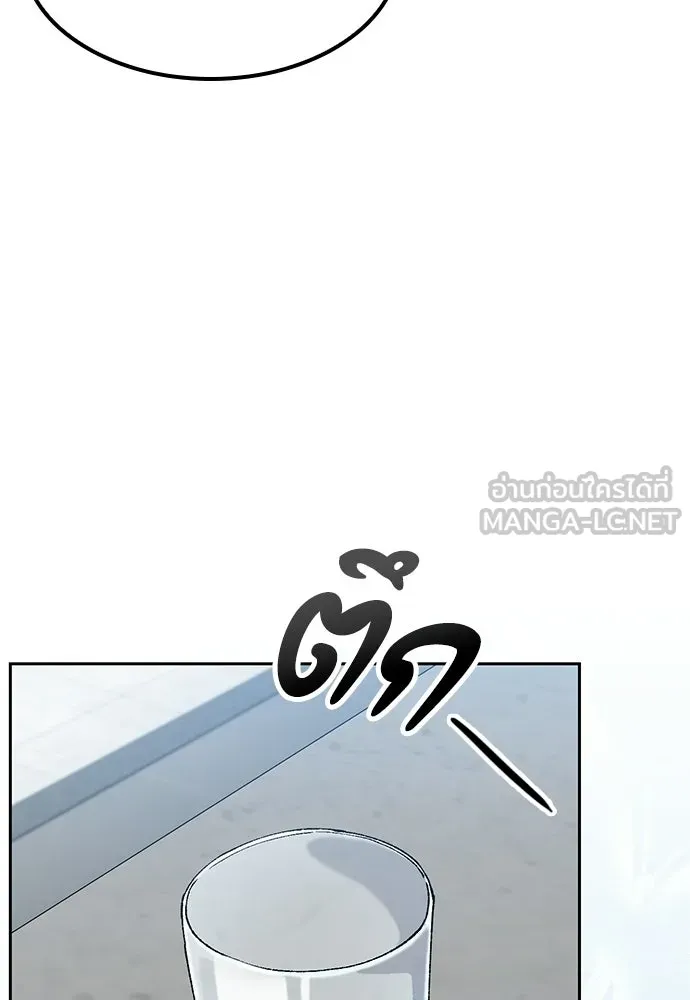 ตั้งแคมป์ฮีลใจในต่างโลก ตอนที่ 70 รูปที่ 63