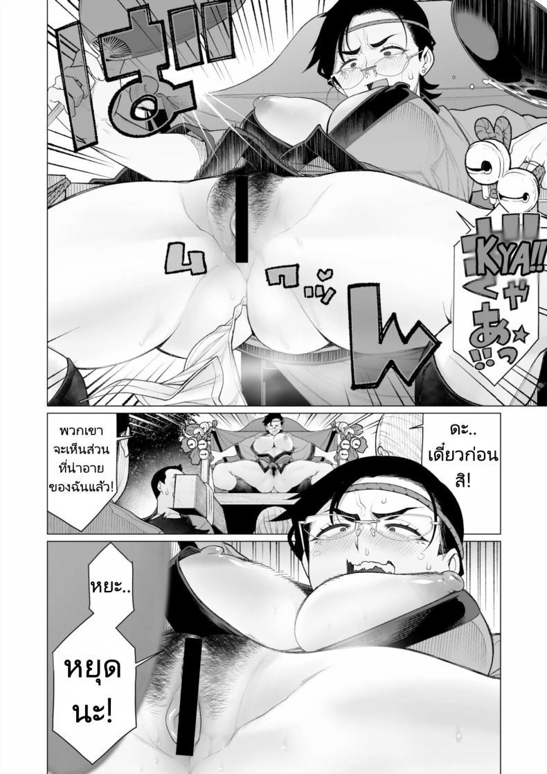 Doujin-Lc- อ่าน โดจิน มังฮวา เกาหลี ญี่ปุ่น จีน แปลไทย งานเทศกาลในชนบทของสาวแต่งงานแล้ว [Minamida Usuke] Tokai-ha Hitozuma Mura Matsuri Yuppie Wife, Village Festival ตอนที่ 1 2 3 4 5 6 7 8 9 10 11 12 13 14 ฟรี ไม่มีโฆษณา อ่าน โดจิน Manhwa เกาหลี ญี่ปุ่น จีน เรามีครบ คัดมาให้เน้นๆ โดจิน 18+ รับประกันความฟินโดย  Doujin Lc