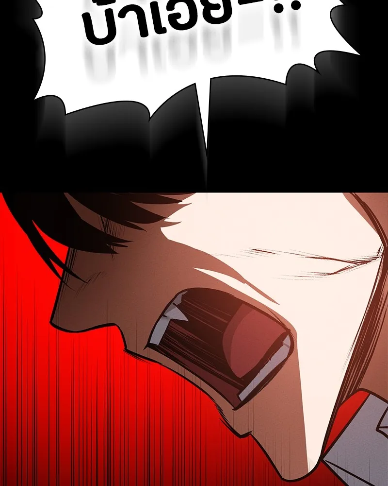 มือสังหารพันธุ์อมตะ ตอนที่ 23 รูปที่ 203