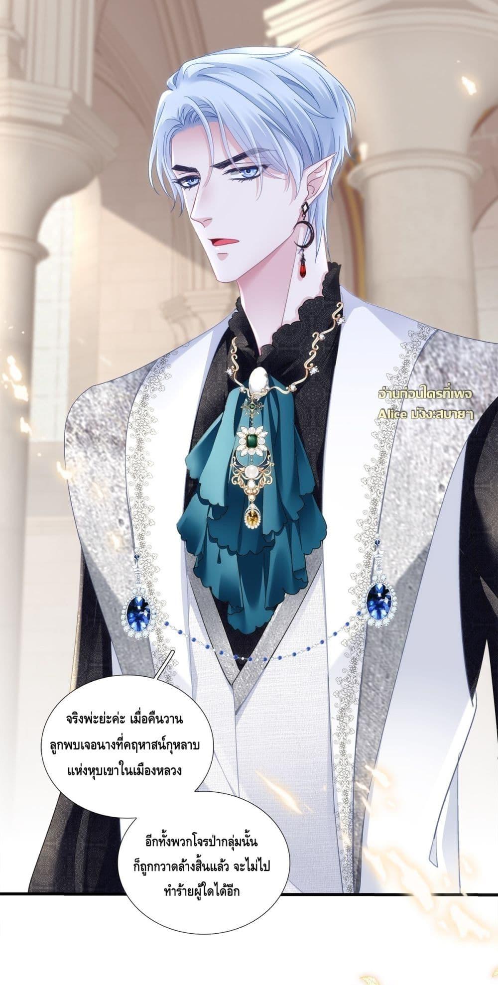 Manga-lc-com อ่านมังงะ อ่านการ์ตูน ออนไลน์ ฟรี TheVillainous ตอนที่ 1 2 3 4 5 6 7 8 9 10 11 12 13 14 ฟรี ไม่มีโฆษณา Manga-lc - อ่าน มังงะ อ่าน การ์ตูน ออนไลน์ อ่านมังงะ ฟรี