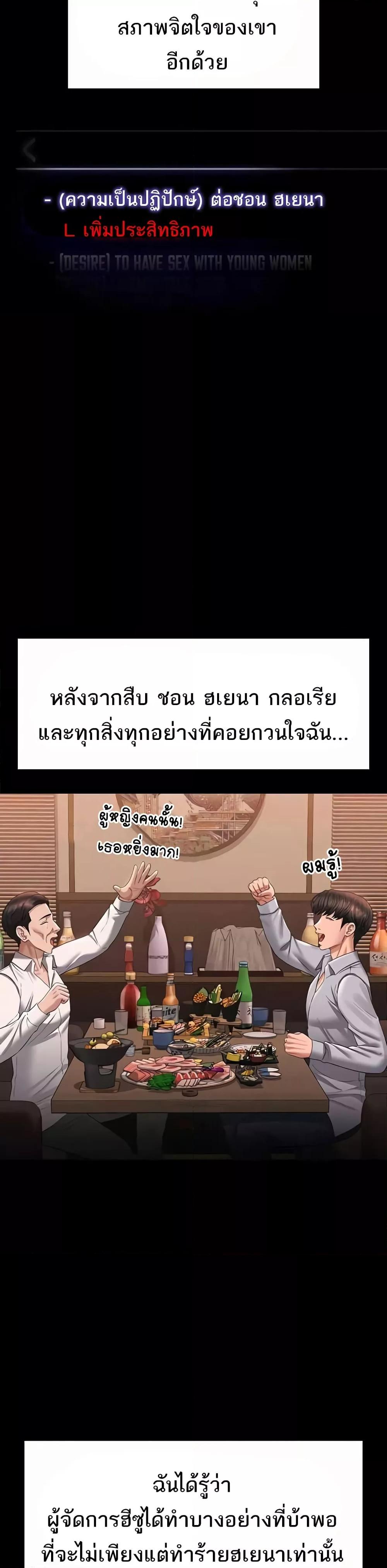 Doujin-Lc- อ่าน โดจิน มังฮวา เกาหลี ญี่ปุ่น จีน แปลไทย Workplace Manager Privileges ตอนที่ 1 2 3 4 5 6 7 8 9 10 11 12 13 14 ฟรี ไม่มีโฆษณา อ่าน โดจิน Manhwa เกาหลี ญี่ปุ่น จีน เรามีครบ คัดมาให้เน้นๆ โดจิน 18+ รับประกันความฟินโดย  Doujin Lc