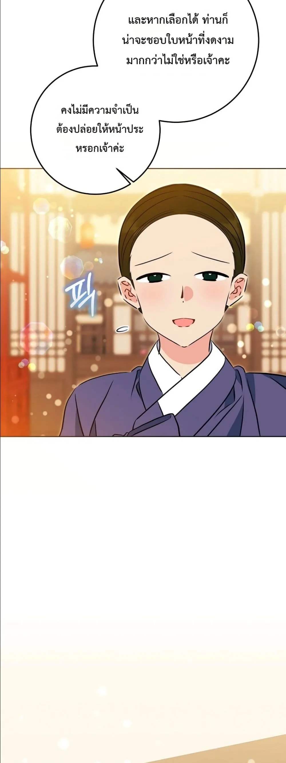 Manga-lc-com อ่านมังงะ อ่านการ์ตูน ออนไลน์ ฟรี The Princess’s Guide to a Perfect Life ตอนที่ 1 2 3 4 5 6 7 8 9 10 11 12 13 14 ฟรี ไม่มีโฆษณา Manga-lc - อ่าน มังงะ อ่าน การ์ตูน ออนไลน์ อ่านมังงะ ฟรี