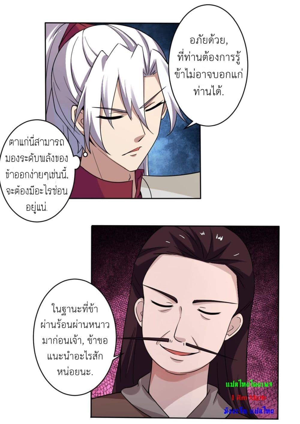 Manga-lc-com อ่านมังงะ อ่านการ์ตูน ออนไลน์ ฟรี Magic Fairy ปรัมปราแห่งเวทมนตร์ ตอนที่ 1 2 3 4 5 6 7 8 9 10 11 12 13 14 ฟรี ไม่มีโฆษณา Manga-lc - อ่าน มังงะ อ่าน การ์ตูน ออนไลน์ อ่านมังงะ ฟรี