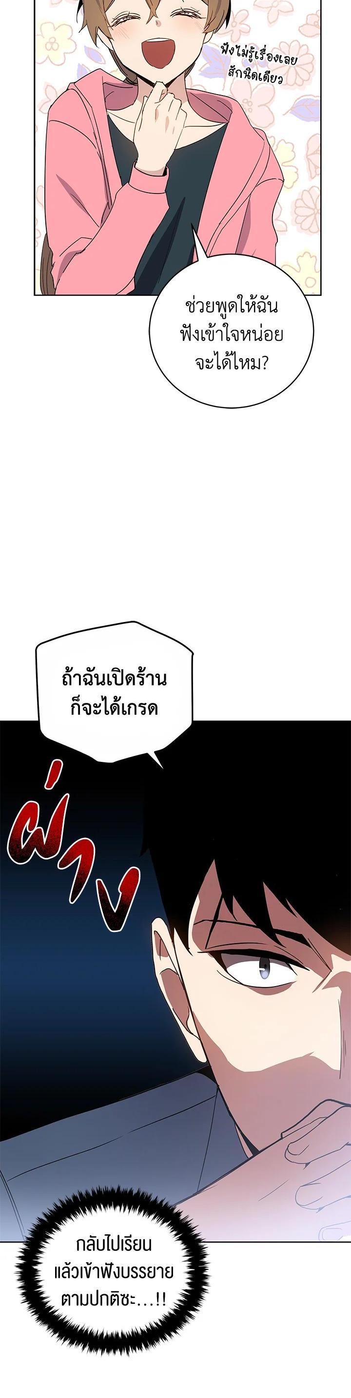 Manga-lc-com อ่านมังงะ อ่านการ์ตูน ออนไลน์ ฟรี The Descent of the Demonic Master ตอนที่ 1 2 3 4 5 6 7 8 9 10 11 12 13 14 ฟรี ไม่มีโฆษณา Manga-lc - อ่าน มังงะ อ่าน การ์ตูน ออนไลน์ อ่านมังงะ ฟรี