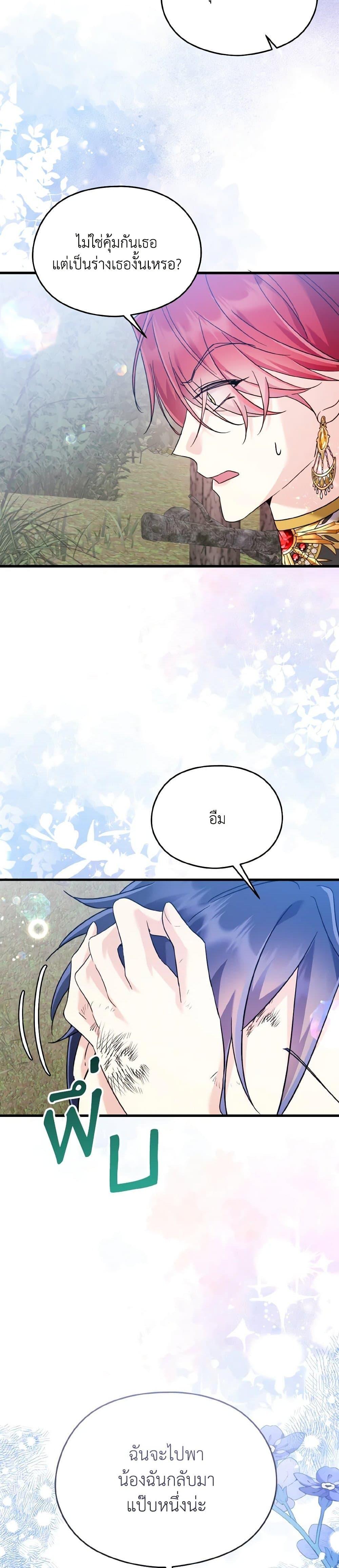 Manga-lc-com อ่านมังงะ อ่านการ์ตูน ออนไลน์ ฟรี I Don’t Want to Work! ตอนที่ 1 2 3 4 5 6 7 8 9 10 11 12 13 14 ฟรี ไม่มีโฆษณา Manga-lc - อ่าน มังงะ อ่าน การ์ตูน ออนไลน์ อ่านมังงะ ฟรี