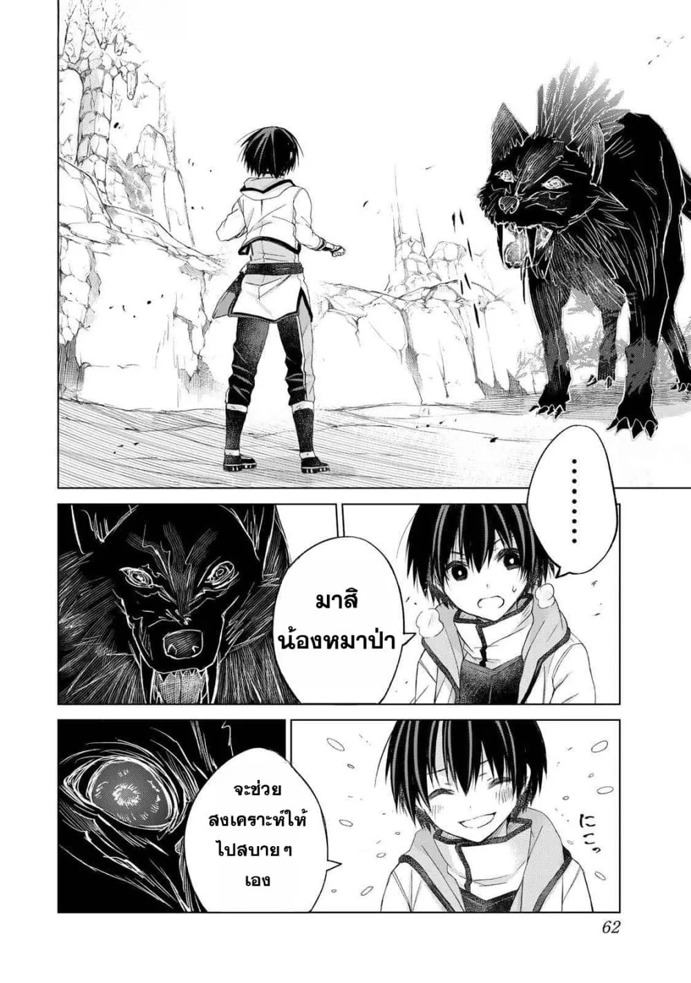 Manga-lc-com อ่านมังงะ อ่านการ์ตูน ออนไลน์ ฟรี Listener ni Damasarete Dungeon no Sai Kasou kara Dasshutsu R ตอนที่ 1 2 3 4 5 6 7 8 9 10 11 12 13 14 ฟรี ไม่มีโฆษณา Manga-lc - อ่าน มังงะ อ่าน การ์ตูน ออนไลน์ อ่านมังงะ ฟรี