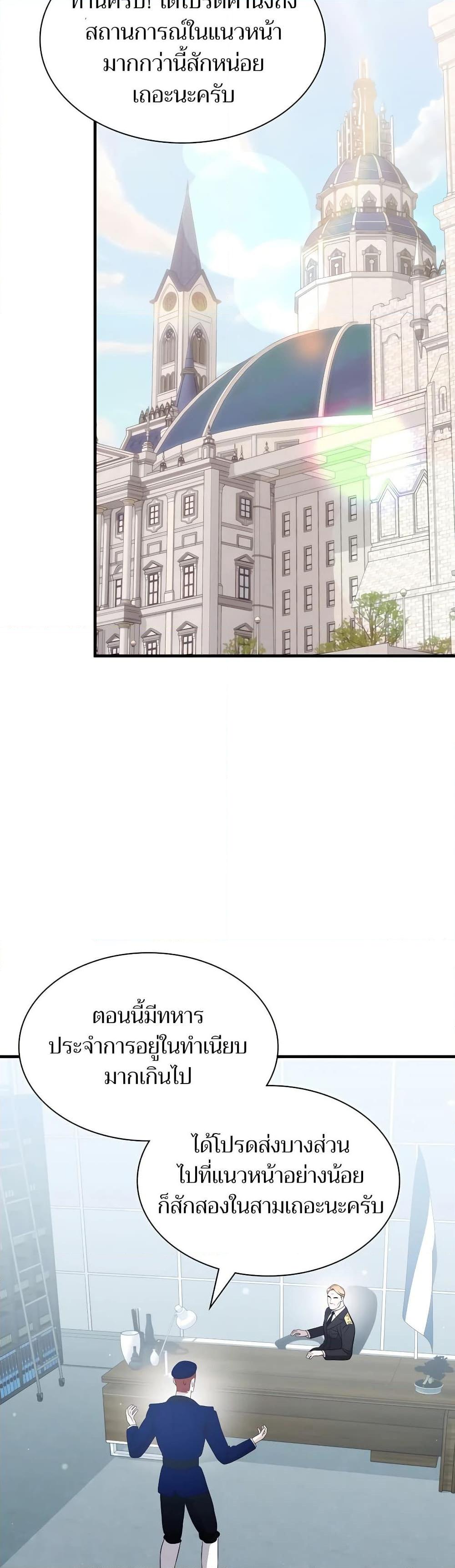 Manga-lc-com อ่านมังงะ อ่านการ์ตูน ออนไลน์ ฟรี My Lucky Encounter From The Game Turned Into Reality ตอนที่ 1 2 3 4 5 6 7 8 9 10 11 12 13 14 ฟรี ไม่มีโฆษณา Manga-lc - อ่าน มังงะ อ่าน การ์ตูน ออนไลน์ อ่านมังงะ ฟรี