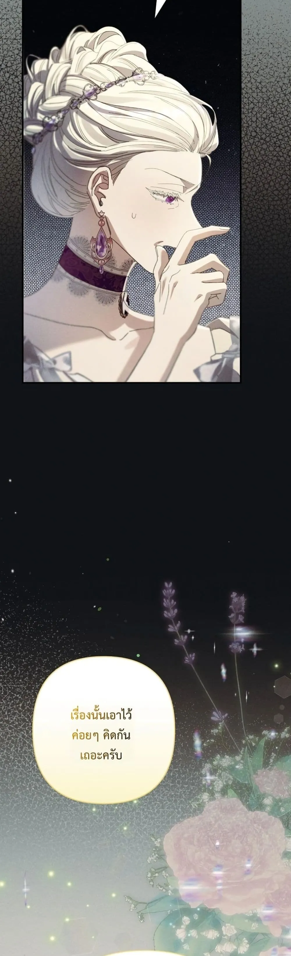Manga-lc-com อ่านมังงะ อ่านการ์ตูน ออนไลน์ ฟรี I Faked a Pregnancy, but My Husband Returned ตอนที่ 1 2 3 4 5 6 7 8 9 10 11 12 13 14 ฟรี ไม่มีโฆษณา Manga-lc - อ่าน มังงะ อ่าน การ์ตูน ออนไลน์ อ่านมังงะ ฟรี