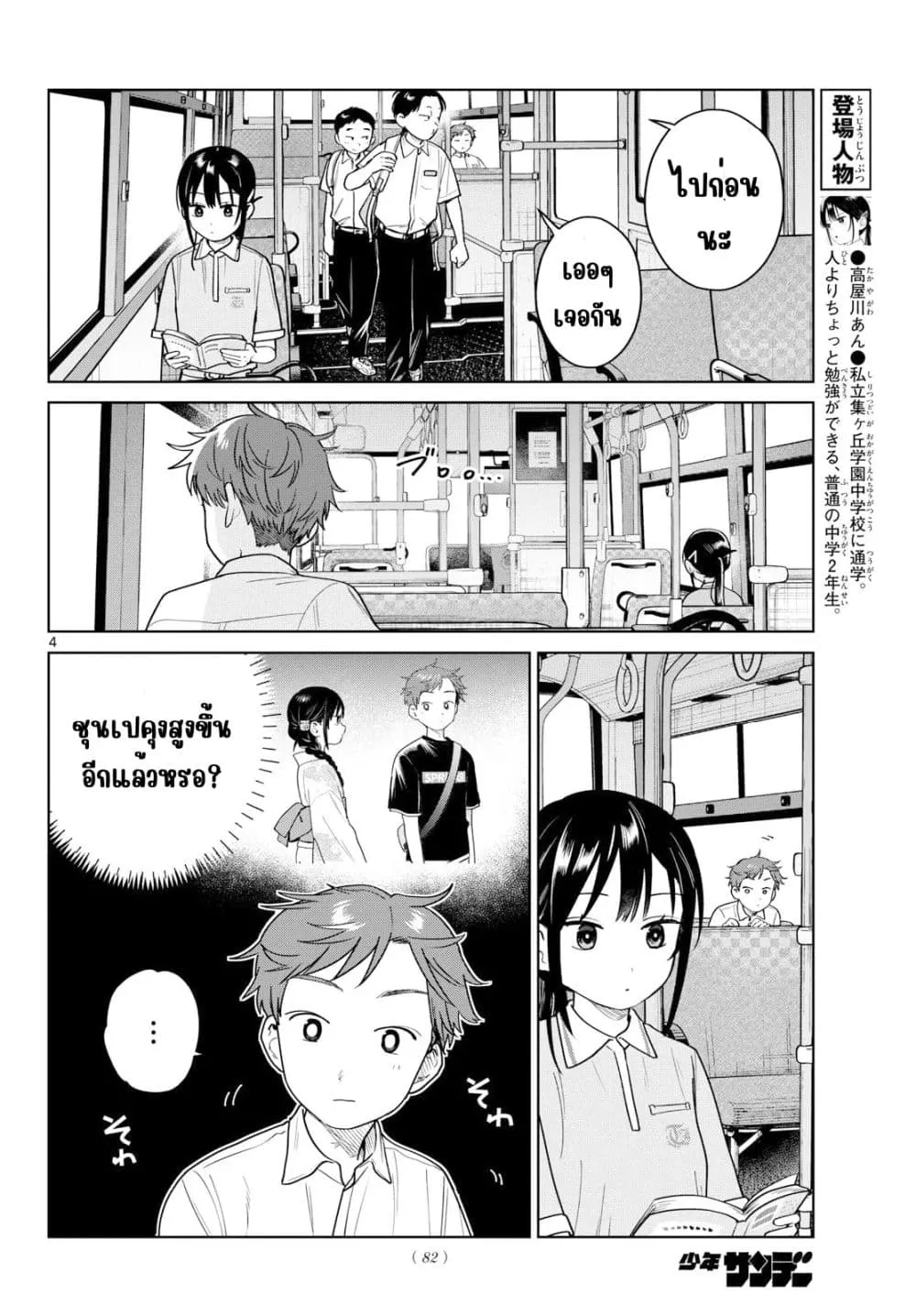 Manga-lc-com อ่านมังงะ อ่านการ์ตูน ออนไลน์ ฟรี Futari Bus ตอนที่ 1 2 3 4 5 6 7 8 9 10 11 12 13 14 ฟรี ไม่มีโฆษณา Manga-lc - อ่าน มังงะ อ่าน การ์ตูน ออนไลน์ อ่านมังงะ ฟรี