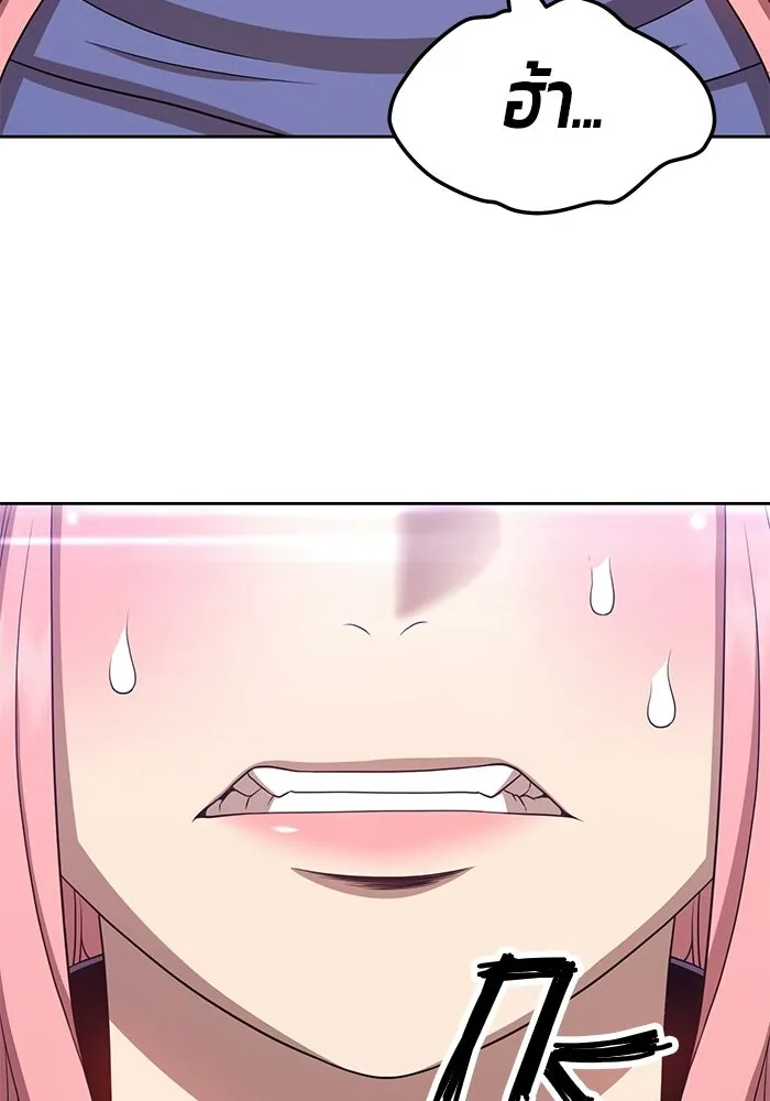 +99 ท่อนไม้พร้อมบวก ตอนที่ 18 รูปที่ 137