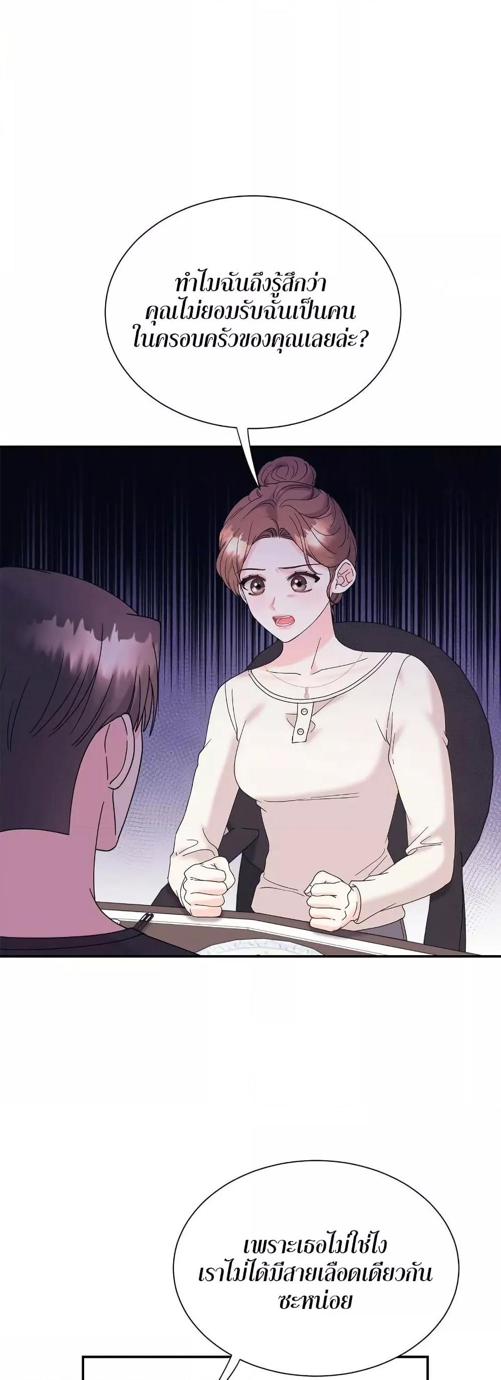 Doujin-Lc- อ่าน โดจิน มังฮวา เกาหลี ญี่ปุ่น จีน แปลไทย Fake Wife ตอนที่ 1 2 3 4 5 6 7 8 9 10 11 12 13 14 ฟรี ไม่มีโฆษณา อ่าน โดจิน Manhwa เกาหลี ญี่ปุ่น จีน เรามีครบ คัดมาให้เน้นๆ โดจิน 18+ รับประกันความฟินโดย  Doujin Lc