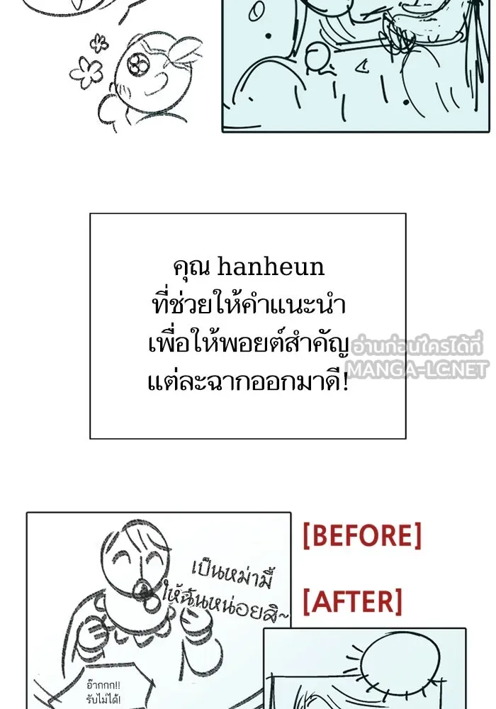 My S-Class Hunters ตอนที่ รีวิวซีซัน 1 (2) รีวิวพาร์ตดัดแปล รูปที่ 84