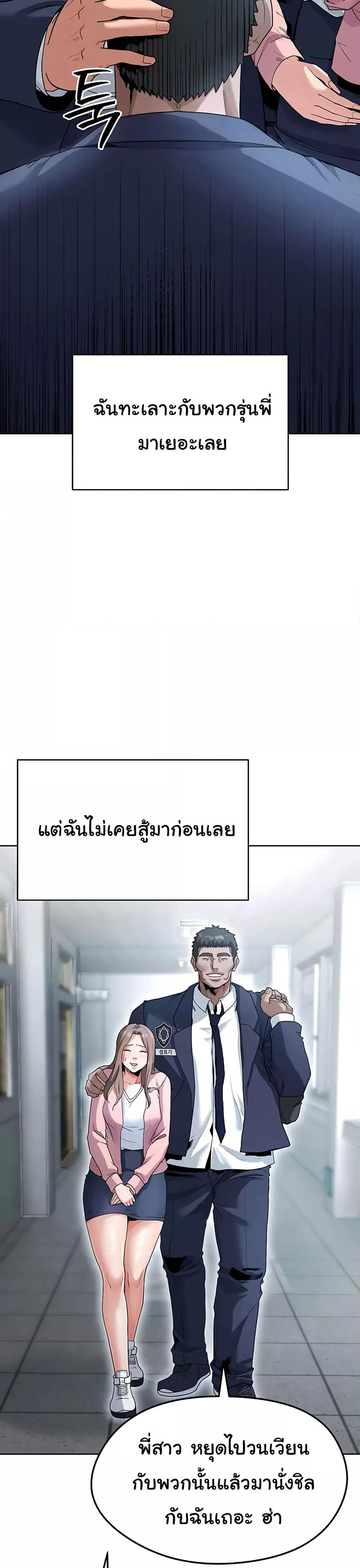 Doujin-Lc- อ่าน โดจิน มังฮวา เกาหลี ญี่ปุ่น จีน แปลไทย The Hottie’s Good at Football ตอนที่ 1 2 3 4 5 6 7 8 9 10 11 12 13 14 ฟรี ไม่มีโฆษณา อ่าน โดจิน Manhwa เกาหลี ญี่ปุ่น จีน เรามีครบ คัดมาให้เน้นๆ โดจิน 18+ รับประกันความฟินโดย  Doujin Lc