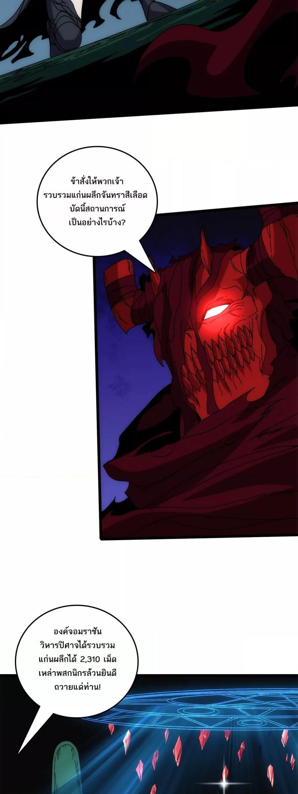 Manga-lc-com อ่านมังงะ อ่านการ์ตูน ออนไลน์ ฟรี Startingasthe ตอนที่ 1 2 3 4 5 6 7 8 9 10 11 12 13 14 ฟรี ไม่มีโฆษณา Manga-lc - อ่าน มังงะ อ่าน การ์ตูน ออนไลน์ อ่านมังงะ ฟรี