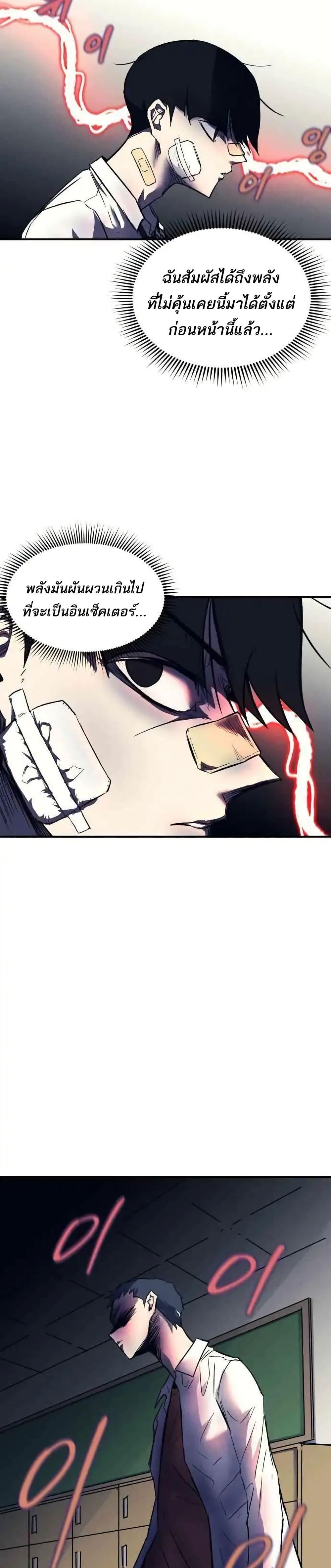 Manga-lc-com อ่านมังงะ อ่านการ์ตูน ออนไลน์ ฟรี INSECTOR ตอนที่ 1 2 3 4 5 6 7 8 9 10 11 12 13 14 ฟรี ไม่มีโฆษณา Manga-lc - อ่าน มังงะ อ่าน การ์ตูน ออนไลน์ อ่านมังงะ ฟรี